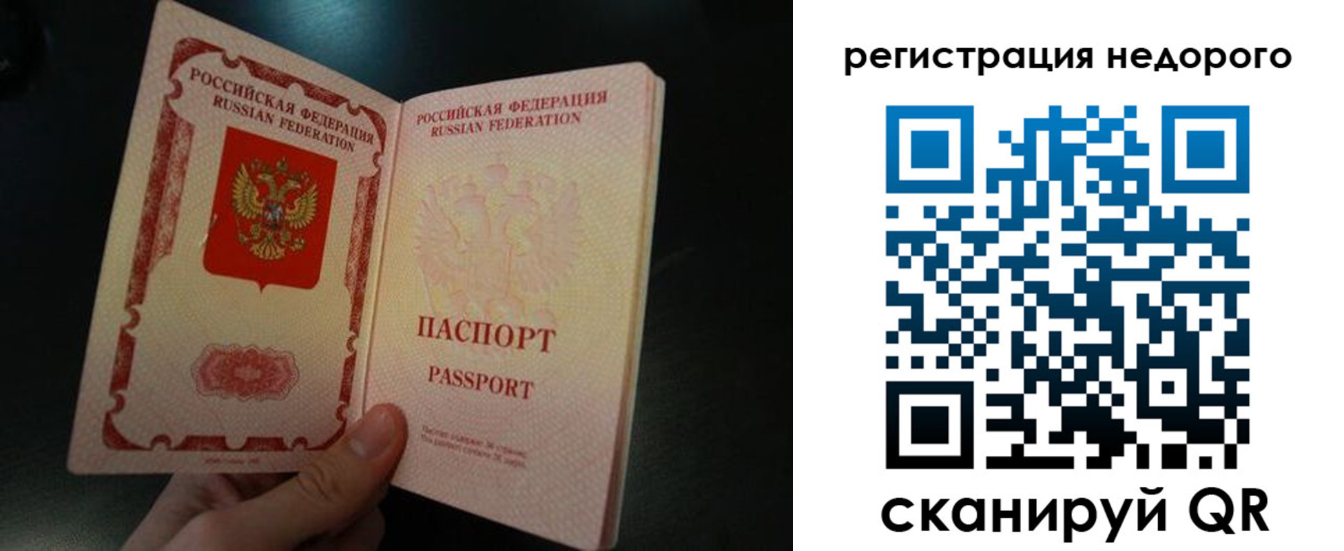 регистрация для дет. сада в Усть-Илимске