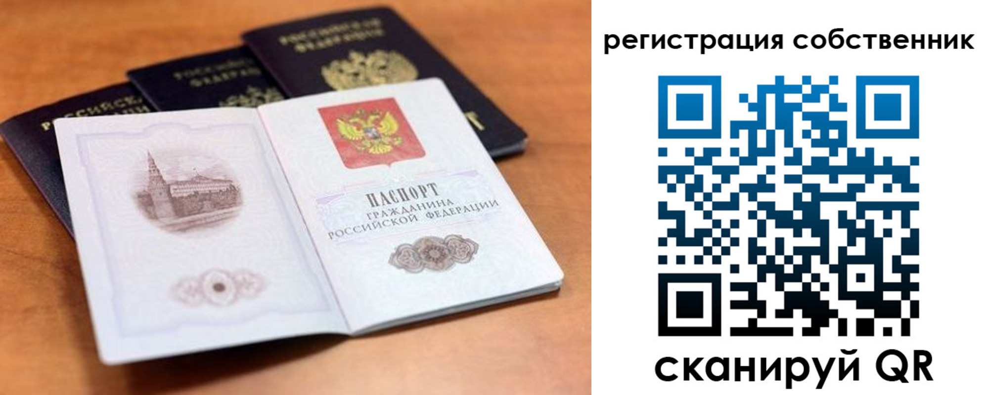 временная регистрация 2025 в Усть-Илимске