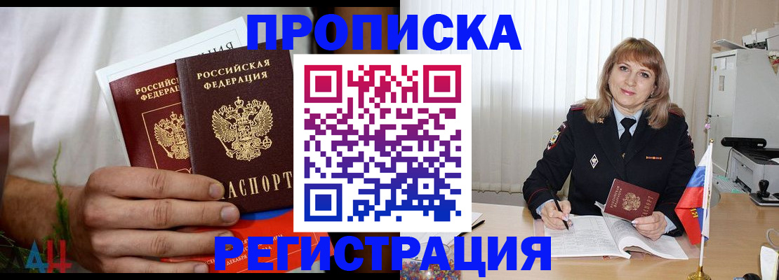 миграционный учет в Усть-Илимске